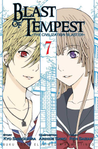 BLAST OF THE TEMPEST : The Civization Blaster vol.7