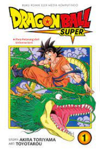 DRAGON BALL SUPER