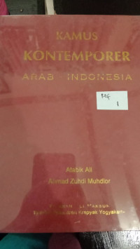 KAMUS KONTEMPORER INDONESI