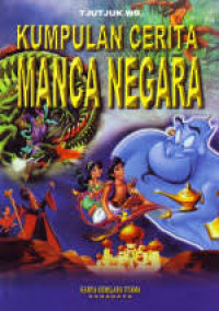 KUMPULAN CERIRA MANCA NEGARA